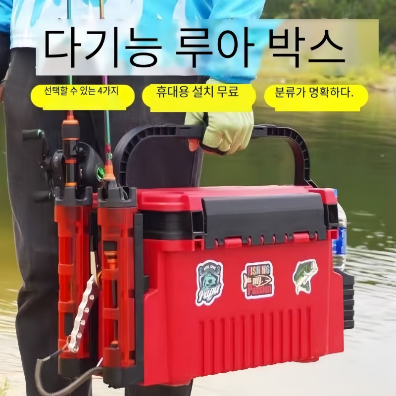 Saltwater Fishing Tackle Box D – обзор и цена Fishing Kayak Crate