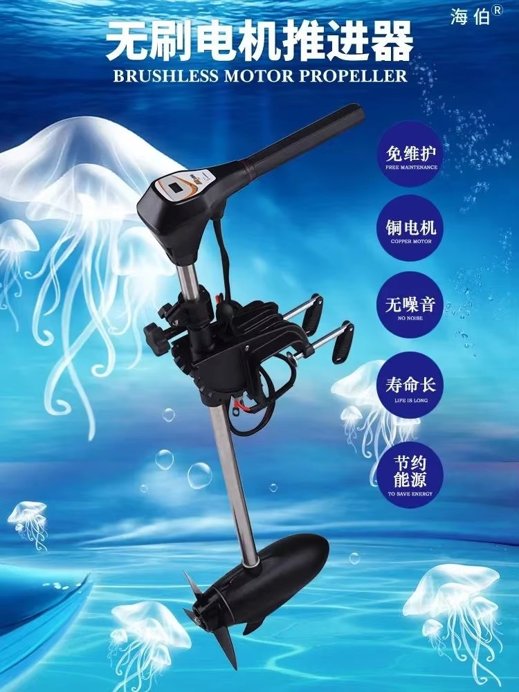 Facotry Price Marine HAIBO M25 – обзор и цена Fishing Kayak Trolling Motor