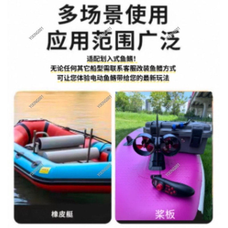 Dual Propeller Kayak Underwate – обзор и цена Fishing Kayak Trolling Motor
