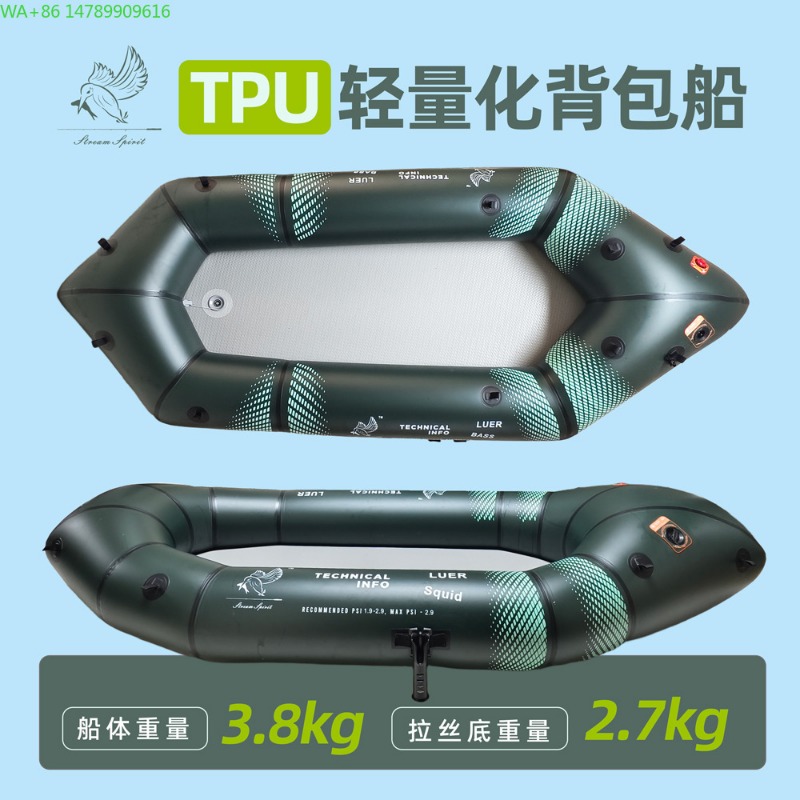 BLFst Fly Fishing Boat TPU Bac – обзор и цена Fishing Kayak Inflatable