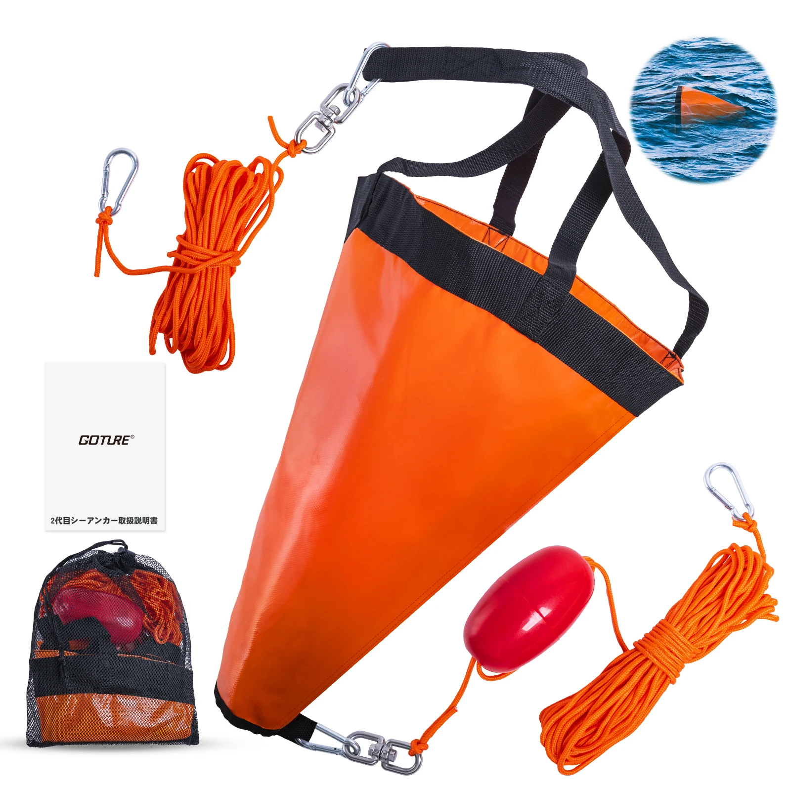 Goture Sea Anchor Drift Sock，S – обзор и цена Fishing Kayak Anchor