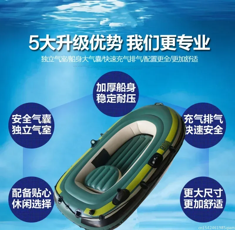 Adults Inflatable newBoat Kaya – обзор и цена Fishing Kayak Inflatable