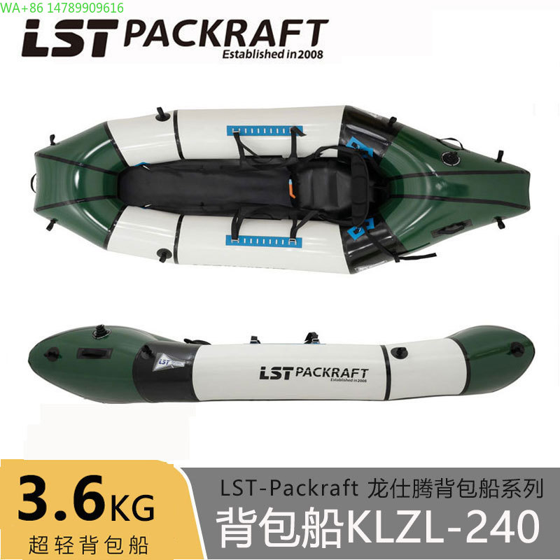 LST Backpacker Boat New Produc – обзор и цена Fishing Kayak Seat